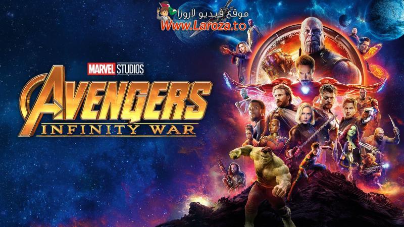 فيلم Avengers Infinity War 2018 افينجرز انفينيتي وور مترجم HD اون لاين